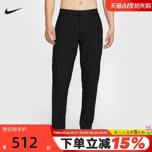 运动长裤