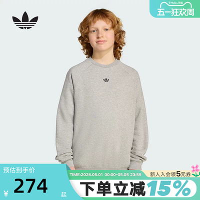 adidas阿迪达斯三叶草男女大童套头衫秋冬灰色圆领卫衣 JW1089