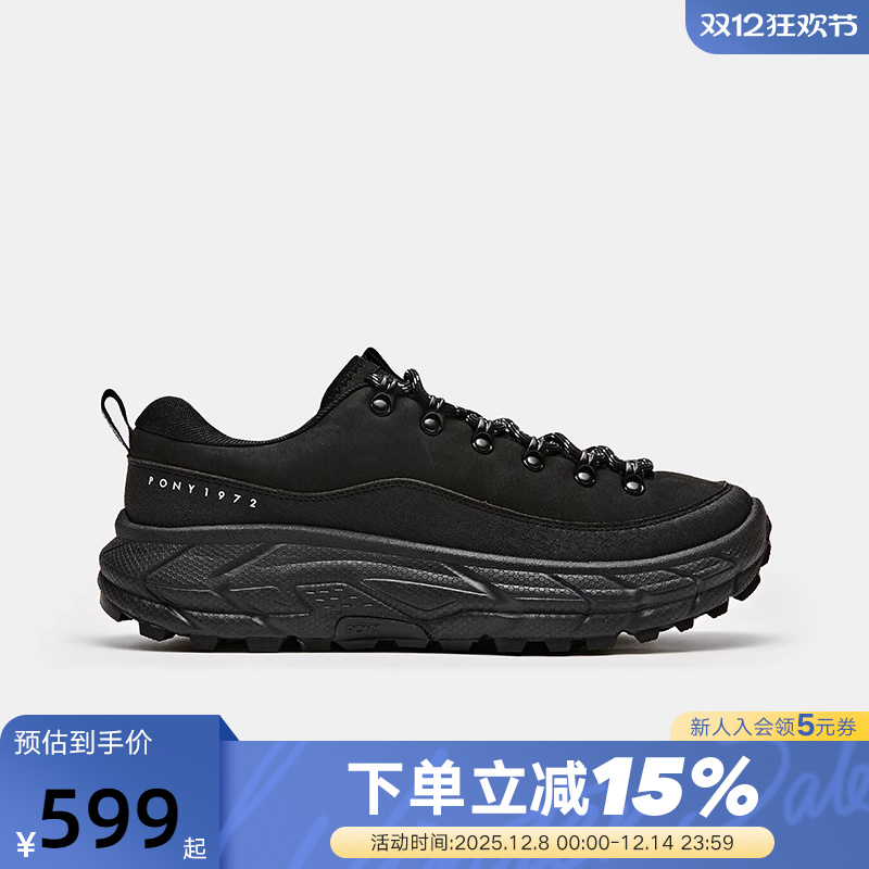 PONY波尼男鞋户外运动徒步鞋缓震回弹耐磨防滑登山鞋254M1GP03BK