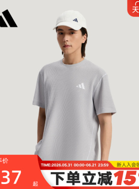 adidas阿迪达斯撞色华夫格半袖2026夏男灰色宽松短袖T恤 LD9349