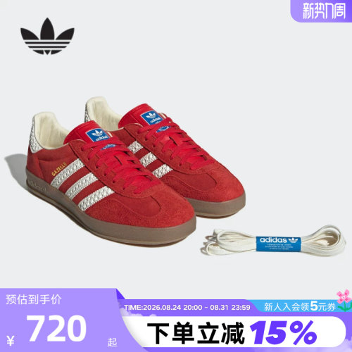 阿迪达斯红色休闲运动板鞋