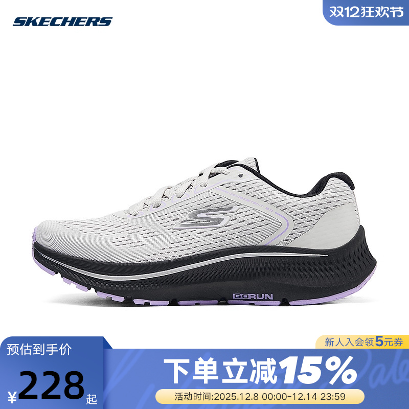 Skechers斯凯奇女鞋网面透气轻便休闲运动鞋跑步鞋 128607/LGBK