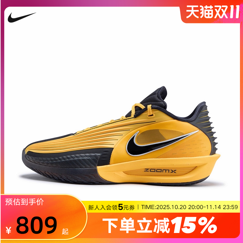 Nike耐克男鞋G.T. CUT 3 TURBO EP黑黄缓震实战篮球鞋IM3369-007