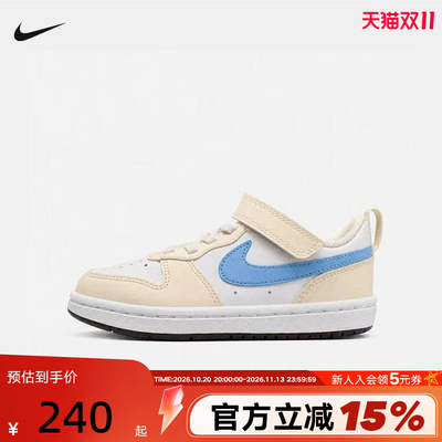 NIKE耐克小童鞋酷菠萝COURT BOROUGH魔术贴低帮休闲鞋JA4412-141