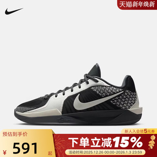 005 FZ1517 Nike耐克女鞋 SABRINA2萨布丽娜2代实战缓震运动篮球鞋