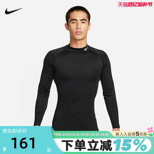 nike耐克男子TIGHT运动健身训练速干紧身衣企领长袖T恤FB7909-010