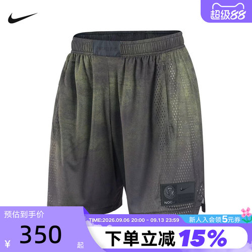 NIKE耐克男子篮球短裤夏季网眼透气运动休闲训练五分裤II1704-010