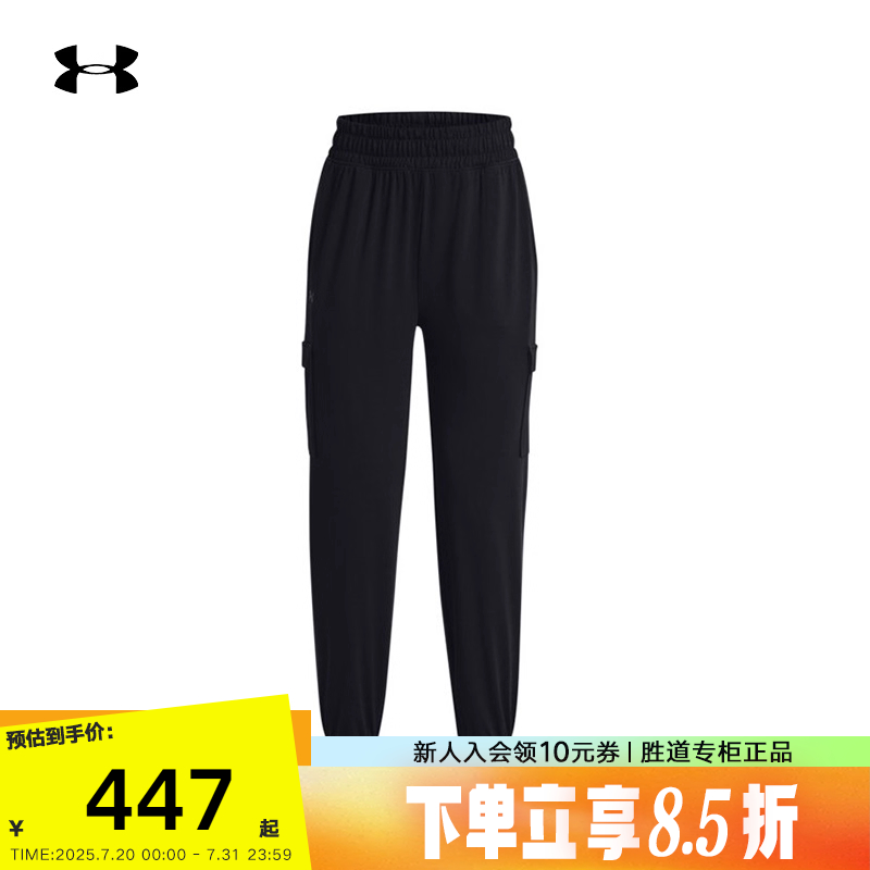 安德玛UA运动户外女子
