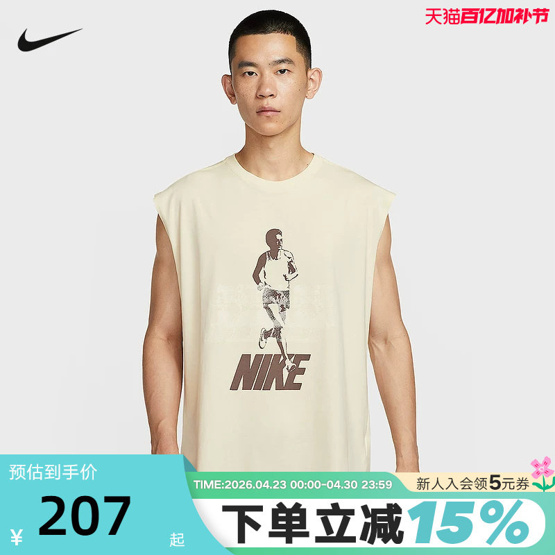 NIKE耐克背心男夏季图案印花跑步健身训练无袖运动T恤IH4572-113