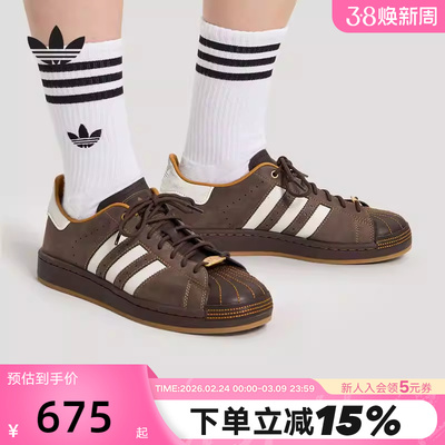 adidas阿迪达斯三叶草贝壳头2026春中性SUPERSTAR II板鞋 HP7108