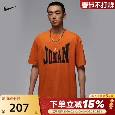 Nike耐克短袖男夏新款Jordan印花宽松透气篮球运动T恤HV3895-805
