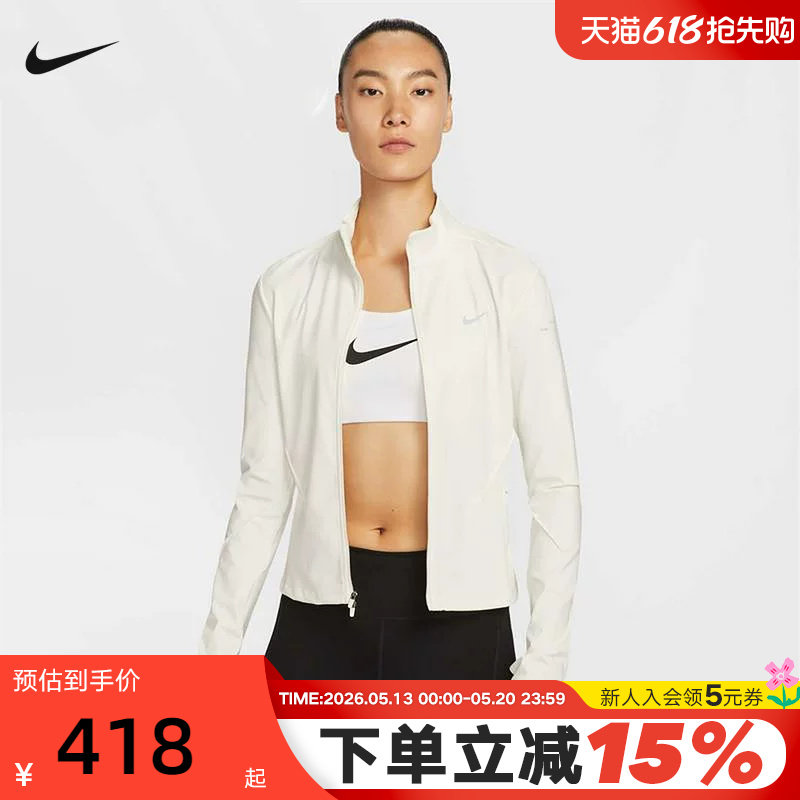 Nike耐克女外套春季跑步训练透气反光速干立领运动夹克IB199