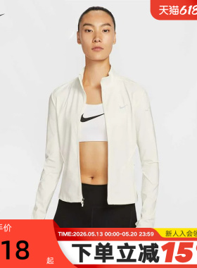 Nike耐克女外套春季跑步训练透气反光速干立领运动夹克IB1999-133