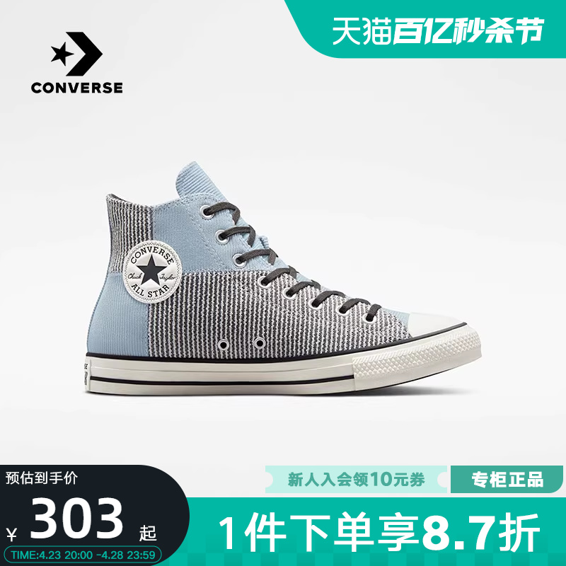 Converse匡威男子复古百搭帆布鞋