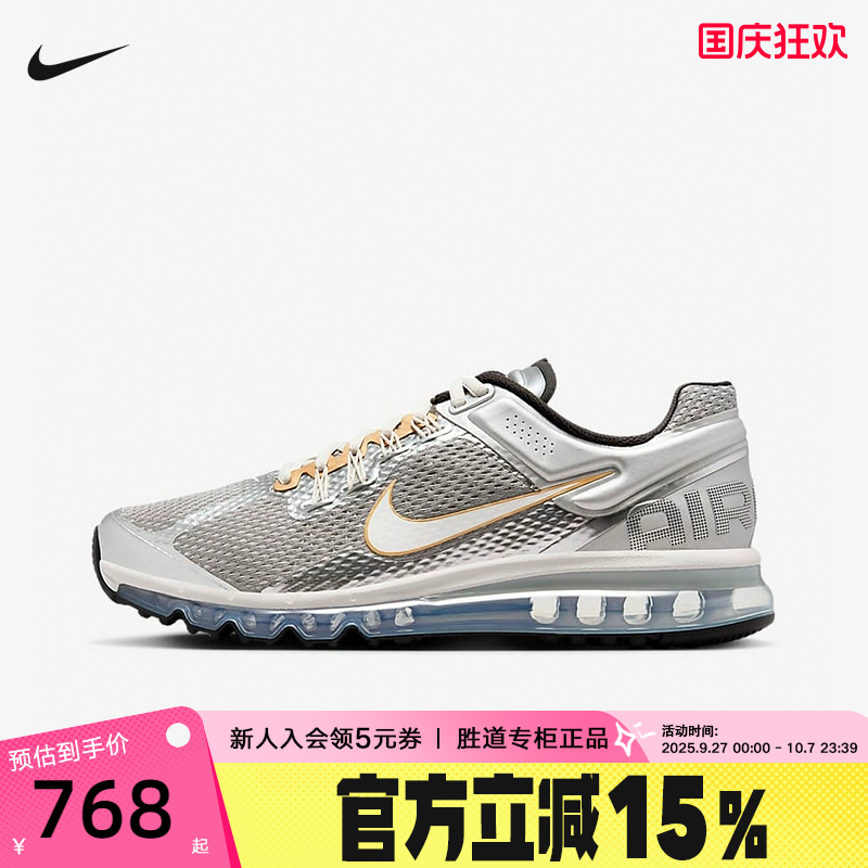 休闲鞋