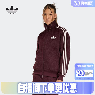 adidas阿迪达斯三叶草夹克冬女FIREBIRD TRACK TOP针织外套KS0428