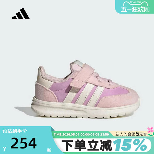 adidas阿迪达斯女婴童鞋RUN 70s 2.0粉色魔术贴运动鞋 JS2315