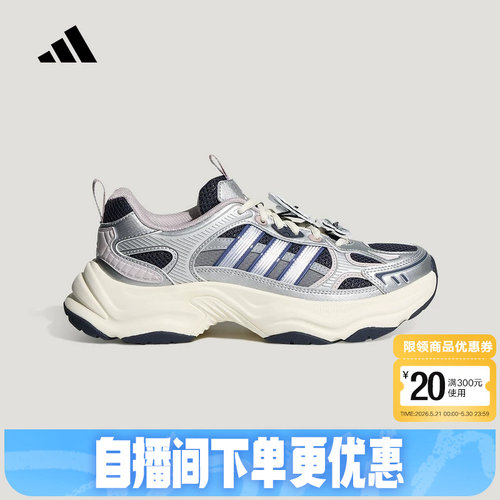 adidas阿迪达斯跑步鞋2026夏女XLG FIN PULSE运动休闲鞋 HP7272