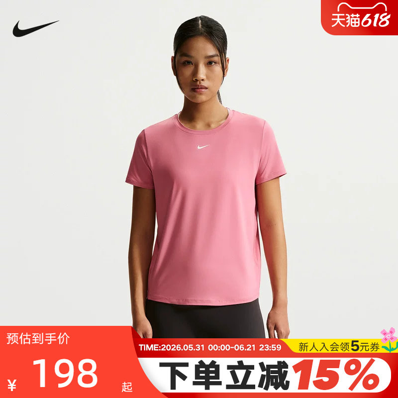 Nike耐克女子Dri-FIT速干短袖上衣夏季透气跑步运动T恤FN2799-641