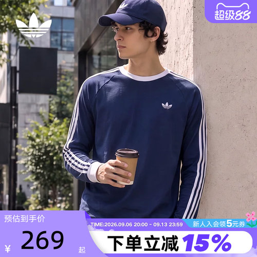 adidas阿迪达斯三叶草三条纹上衣2026秋男经典简约长袖T恤 KT5066