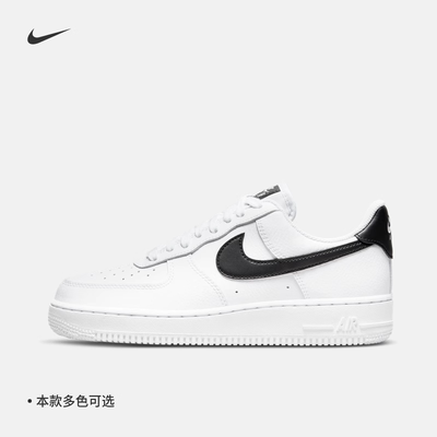 Nike耐克空军一号女鞋