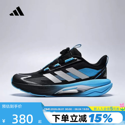 adidas阿迪达斯大小童闪电镖运动鞋LIGHTDART HABU跑步鞋 LC1662