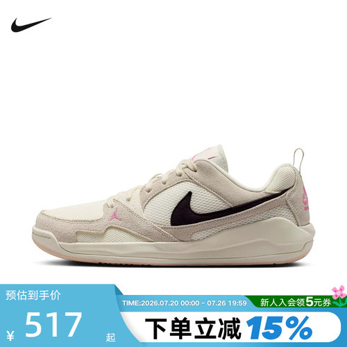 Nike耐克男鞋26夏新款运动鞋Jordan CMFT低帮复古板鞋HJ6777-201