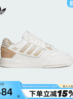 adidas阿迪达斯三叶草运动鞋秋冬女DROP STEP篮球风板鞋 JQ0078