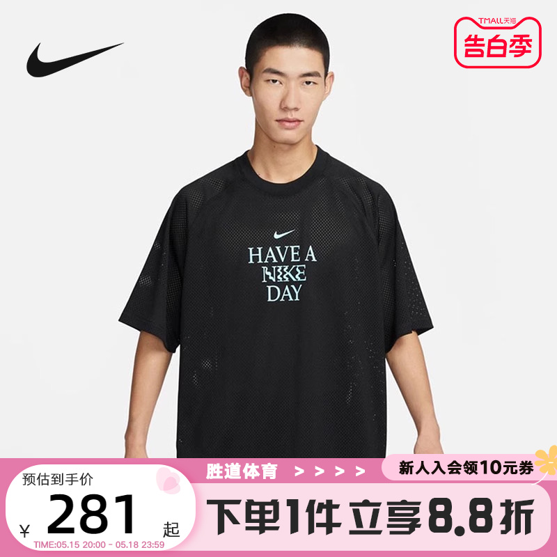 NIKE耐克男子SPORTSWEAR春秋新款圆领休闲运动短袖T恤FQ0358-010