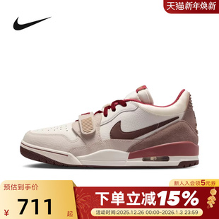 IQ9783 AJ312复古低帮篮球鞋 121 马年限定运动鞋 JORDAN耐克男板鞋