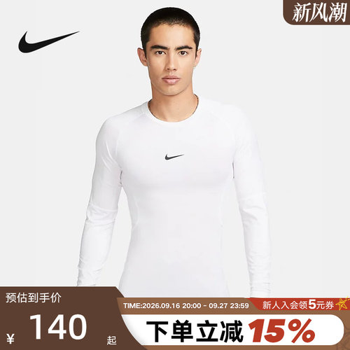 Nike长袖运动训练套头衫