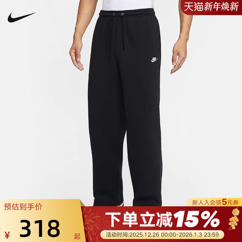 NIKE耐克男子加绒直筒裤25冬新款休闲刺绣黑色针织长裤IF0489-010