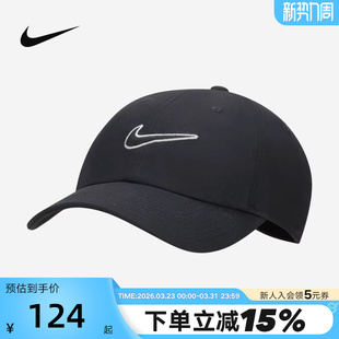 010 户外帽可调节遮阳鸭舌帽FB5369 NIKE耐克棒球帽男女帽子经典 款