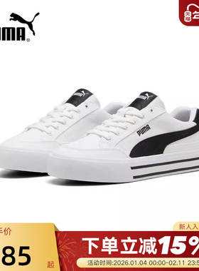Puma彪马Court Classic Vulc男女小白鞋运动鞋板鞋396353-02