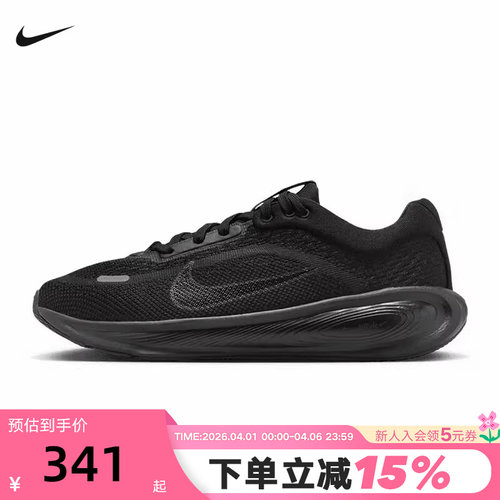 Nike耐克女鞋STELLAR RIDE专业跑步鞋冬新款大童运动鞋HQ3266-002
