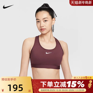 nike耐克女子训练健身透气舒适背心运动内衣 652 DX6822