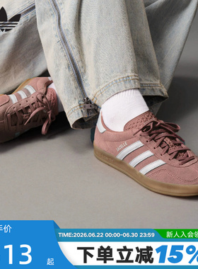 adidas阿迪达斯三叶草T头鞋运动秋女GAZELLE INDOOR德训鞋JS1397