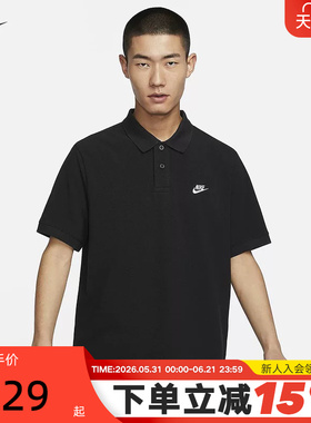 胜道体育丨耐克短袖POLO衫男夏季刺绣黑色棉质翻领运动T恤FN3895