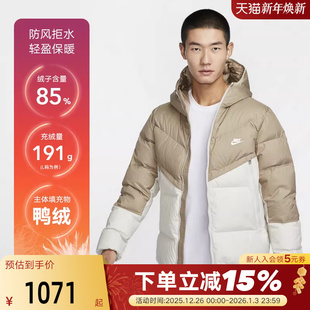 247 拼色抗寒保暖运动连帽羽绒服DV1132 Nike耐克外套男装 2025冬季