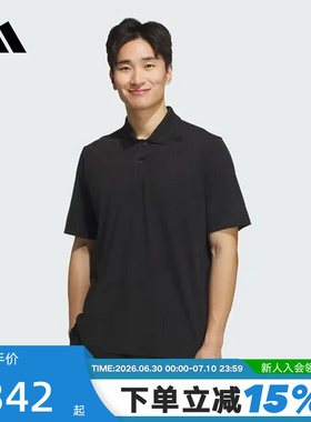 adidas阿迪达斯武宗系列凉感短袖POLO衫秋男翻领T恤KC5828