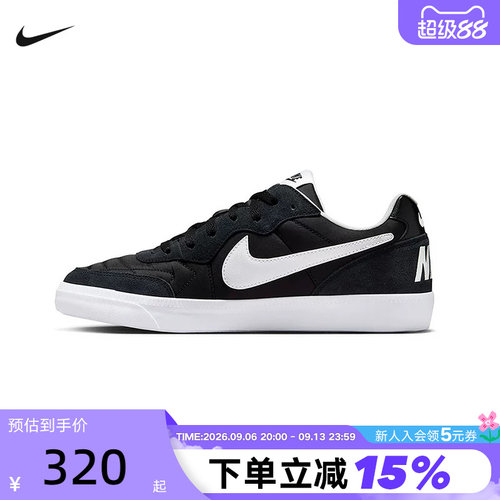 NIKE耐克男鞋夏新款TIEMPO TRAINE低帮复古板鞋运动鞋644843-012