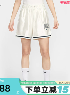 Nike耐克短裤女夏新款户外跑步健身训练透气休闲运动裤HJ0164-133