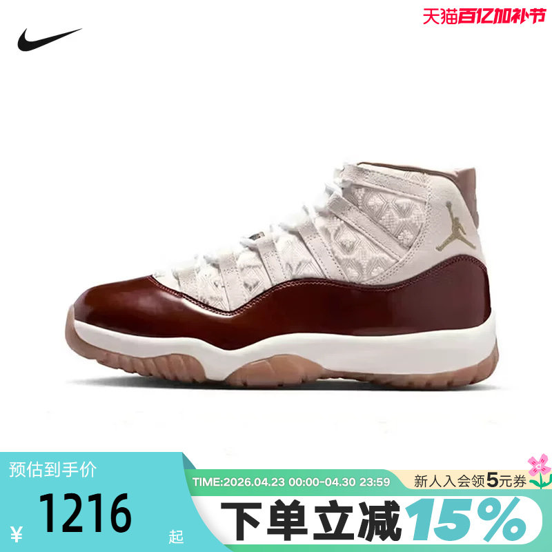 耐克男鞋Air Jordan 11 AJ11米红色马年中国新年篮球鞋IM8352-670