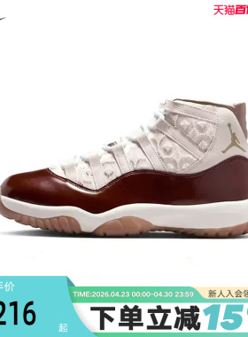 耐克男鞋Air Jordan 11 AJ11米红色马年中国新年篮球鞋IM8352-670