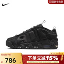 IM6649 NIKE耐克男鞋 UPTEMPO复古篮球鞋 MORE 001 黑色大AIR运动鞋