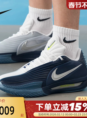 Nike耐克男鞋G.T. CUT 3 TURBO鸳鸯色藏蓝白实战篮球鞋HV9919-401