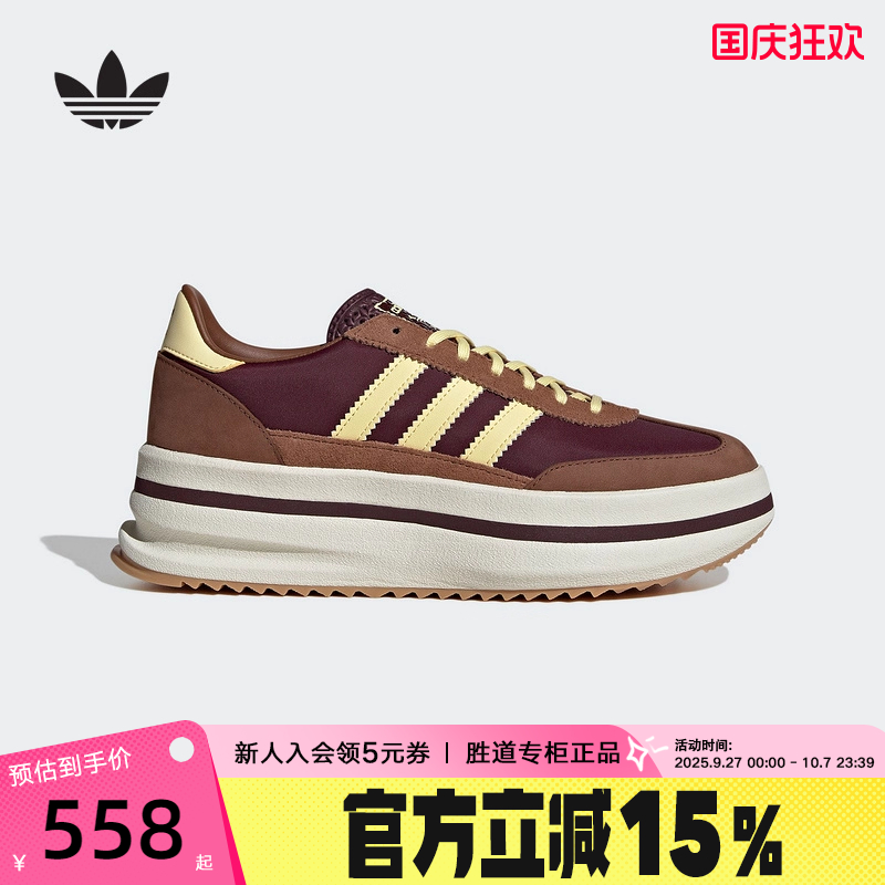 adidas阿迪达斯三叶草T头鞋25秋女SL 72厚底显高堆叠感板鞋JQ6420