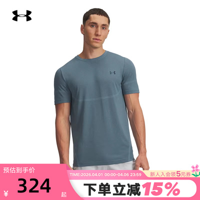 安德玛库里同款Vanish Elite Seamless男训练短袖T恤1376781-418