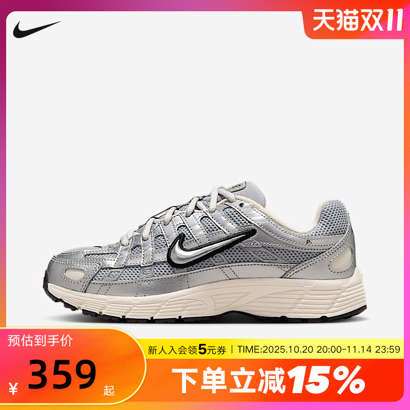 nike耐克男女童鞋25夏新款P-6000复古运动鞋训练跑步鞋HV5064-006