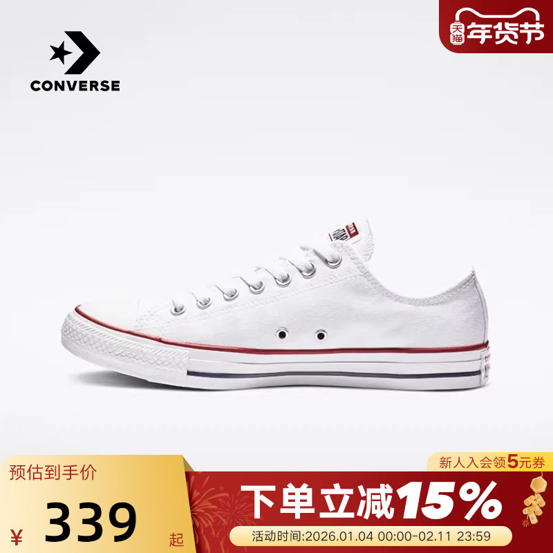 Converse匡威男女鞋All Star常青款休闲鞋低帮经典帆